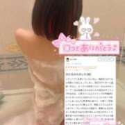 ヒメ日記 2025/06/12 17:12 投稿 えれな 素敵な女の子は好きですか？