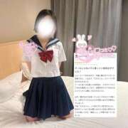 ヒメ日記 2025/06/12 20:12 投稿 えれな 素敵な女の子は好きですか？