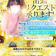 ヒメ日記 2025/06/29 23:03 投稿 えれな 素敵な女の子は好きですか？