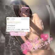 ヒメ日記 2025/08/11 16:06 投稿 えれな 素敵な女の子は好きですか？