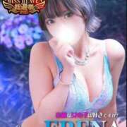 ヒメ日記 2025/09/07 23:12 投稿 えれな 素敵な女の子は好きですか？