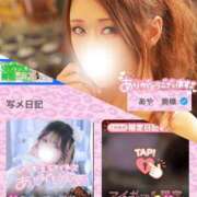 ヒメ日記 2025/09/15 15:03 投稿 えれな 素敵な女の子は好きですか？