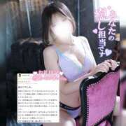 ヒメ日記 2025/09/16 01:18 投稿 えれな 素敵な女の子は好きですか？