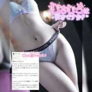 ヒメ日記 2025/09/18 18:15 投稿 えれな 素敵な女の子は好きですか？