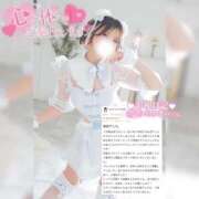 ヒメ日記 2025/10/03 21:06 投稿 えれな 素敵な女の子は好きですか？