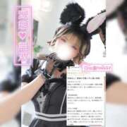 ヒメ日記 2025/10/04 20:15 投稿 えれな 素敵な女の子は好きですか？