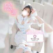 ヒメ日記 2025/10/05 15:45 投稿 えれな 素敵な女の子は好きですか？