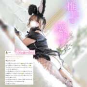 ヒメ日記 2025/10/13 19:00 投稿 えれな 素敵な女の子は好きですか？