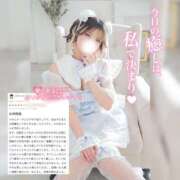 ヒメ日記 2025/10/13 20:13 投稿 えれな 素敵な女の子は好きですか？