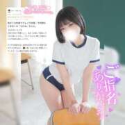 ヒメ日記 2025/11/01 10:33 投稿 えれな 素敵な女の子は好きですか？