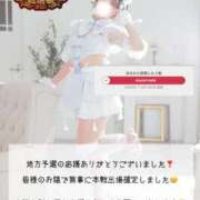 ヒメ日記 2025/11/04 08:48 投稿 えれな 素敵な女の子は好きですか？