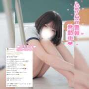 ヒメ日記 2025/11/05 19:33 投稿 えれな 素敵な女の子は好きですか？