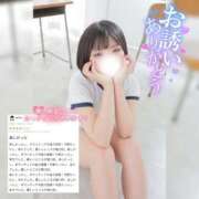 ヒメ日記 2025/11/10 17:48 投稿 えれな 素敵な女の子は好きですか？