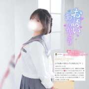 ヒメ日記 2025/11/26 21:18 投稿 えれな 素敵な女の子は好きですか？