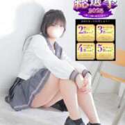 ヒメ日記 2025/12/03 21:33 投稿 えれな 素敵な女の子は好きですか？