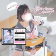 ヒメ日記 2025/12/12 23:03 投稿 えれな 素敵な女の子は好きですか？