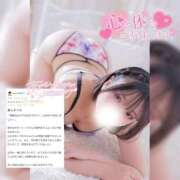 ヒメ日記 2025/12/23 22:49 投稿 えれな 素敵な女の子は好きですか？