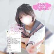 ヒメ日記 2026/01/12 23:33 投稿 えれな 素敵な女の子は好きですか？