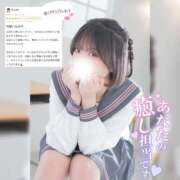 ヒメ日記 2026/01/20 10:12 投稿 えれな 素敵な女の子は好きですか？