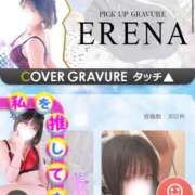 ヒメ日記 2026/01/22 23:48 投稿 えれな 素敵な女の子は好きですか？