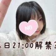 ヒメ日記 2026/03/23 19:18 投稿 えれな 素敵な女の子は好きですか？