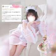 ヒメ日記 2026/04/16 12:48 投稿 えれな 素敵な女の子は好きですか？