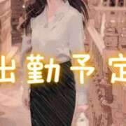 ヒメ日記 2025/01/20 17:05 投稿 水城　まこと エテルナ京都