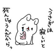 らん 構って〜 東京♂風俗の神様 町田・相模原店