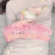 ヒメ日記 2025/02/26 16:58 投稿 柴崎　つきの 出張メンズエステ ロマンスSPA 奈良