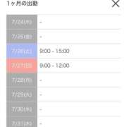 ヒメ日記 2025/07/24 22:16 投稿 後藤しのぶ ABC 岩手ソープ