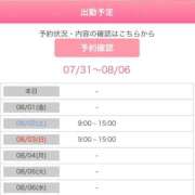 ヒメ日記 2025/07/31 23:31 投稿 後藤しのぶ ABC 岩手ソープ