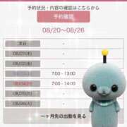 ヒメ日記 2025/08/20 20:16 投稿 後藤しのぶ ABC 岩手ソープ