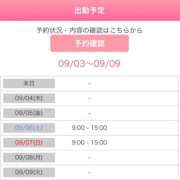 ヒメ日記 2025/09/03 22:31 投稿 後藤しのぶ ABC 岩手ソープ