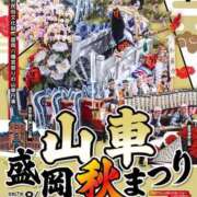 ヒメ日記 2025/09/12 12:16 投稿 後藤しのぶ ABC 岩手ソープ