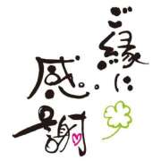 ヒメ日記 2025/10/04 21:31 投稿 後藤しのぶ ABC 岩手ソープ