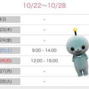 ヒメ日記 2025/10/22 22:16 投稿 後藤しのぶ ABC 岩手ソープ