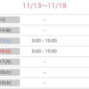 ヒメ日記 2025/11/13 22:01 投稿 後藤しのぶ ABC 岩手ソープ