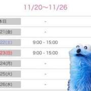 ヒメ日記 2025/11/20 18:46 投稿 後藤しのぶ ABC 岩手ソープ