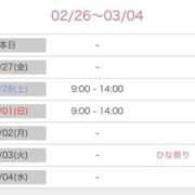 ヒメ日記 2026/02/26 21:16 投稿 後藤しのぶ ABC 岩手ソープ