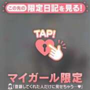 後藤しのぶ 【お礼写メ日記】 ABC 岩手ソープ