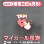 後藤しのぶ 【お礼写メ日記】 ABC 岩手ソープ