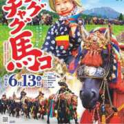 ヒメ日記 2026/06/12 06:46 投稿 後藤しのぶ ABC 岩手ソープ