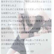 後藤しのぶ 【お礼写メ日記】 ABC 岩手ソープ