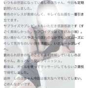 ヒメ日記 2026/07/13 22:31 投稿 後藤しのぶ ABC 岩手ソープ