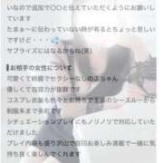 ヒメ日記 2026/08/14 22:32 投稿 後藤しのぶ ABC 岩手ソープ