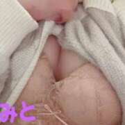 ヒメ日記 2024/12/27 16:44 投稿 みと 人妻コレクション（厚木）