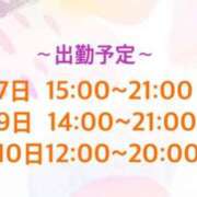 ヒメ日記 2025/01/06 16:15 投稿 さやか CLASSY.東京・錦糸町店