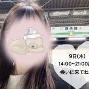 ヒメ日記 2025/01/08 15:11 投稿 さやか CLASSY.東京・錦糸町店