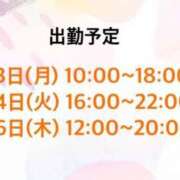 ヒメ日記 2025/01/11 12:35 投稿 さやか CLASSY.東京・錦糸町店