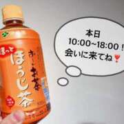 ヒメ日記 2025/01/13 10:03 投稿 さやか CLASSY.東京・錦糸町店